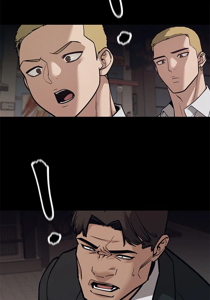 The Bully In-Charge เลวฟาดเลว ตอนที่ 94 หน้า 146