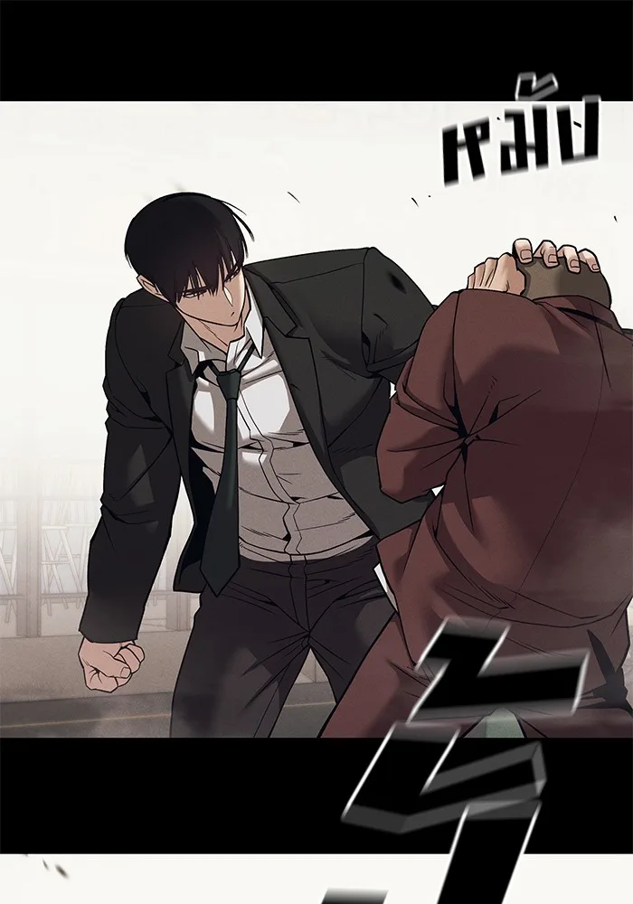 The Bully In-Charge เลวฟาดเลว ตอนที่ 94 หน้า 155
