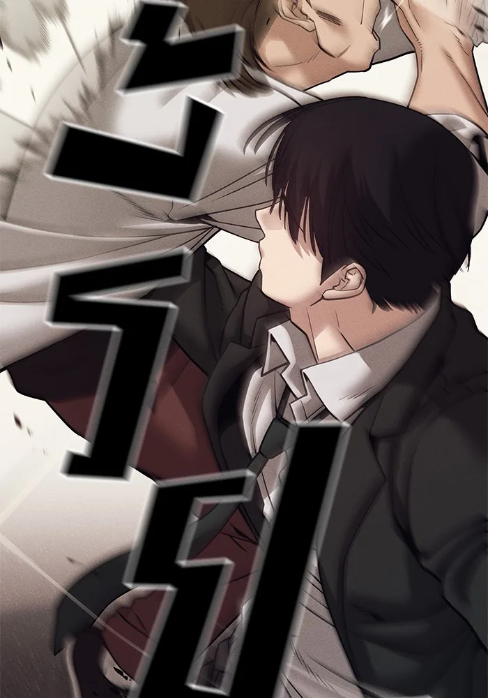 The Bully In-Charge เลวฟาดเลว ตอนที่ 94 หน้า 171