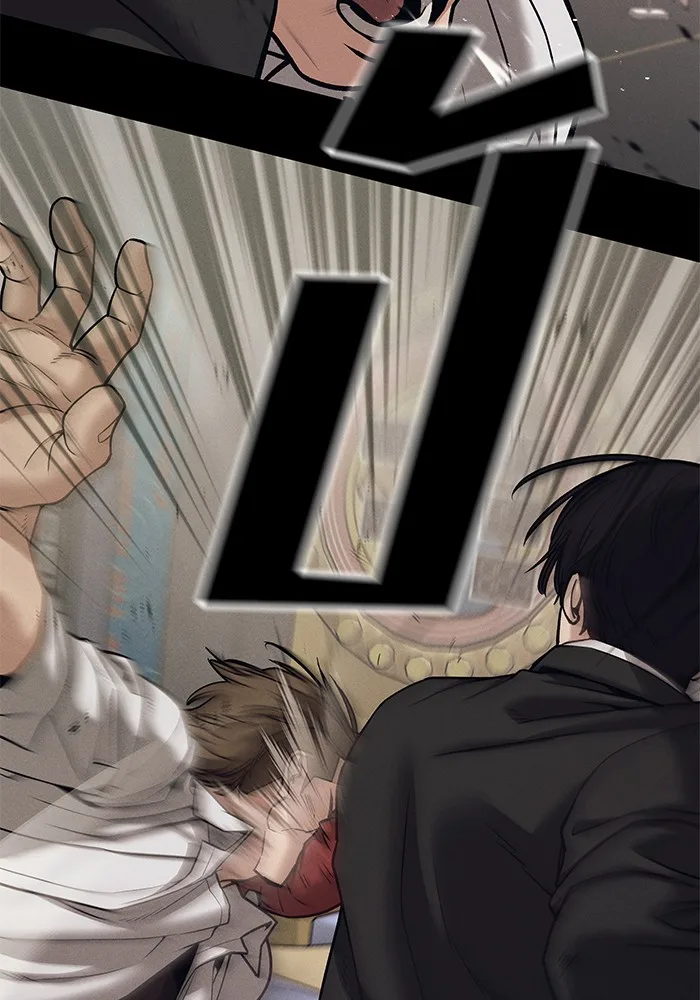 The Bully In-Charge เลวฟาดเลว ตอนที่ 94 หน้า 174