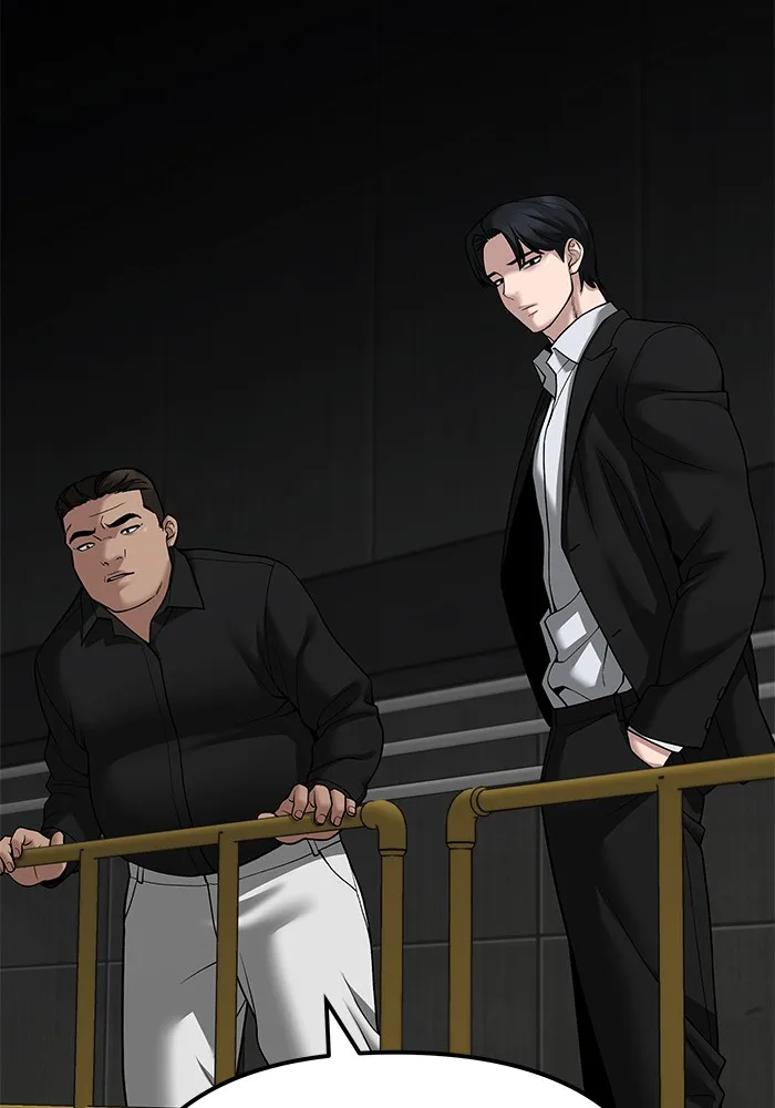 The Bully In-Charge เลวฟาดเลว ตอนที่ 94 หน้า 260