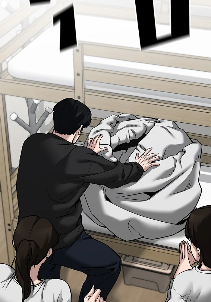 The Bully In-Charge เลวฟาดเลว ตอนที่ 94 หน้า 290