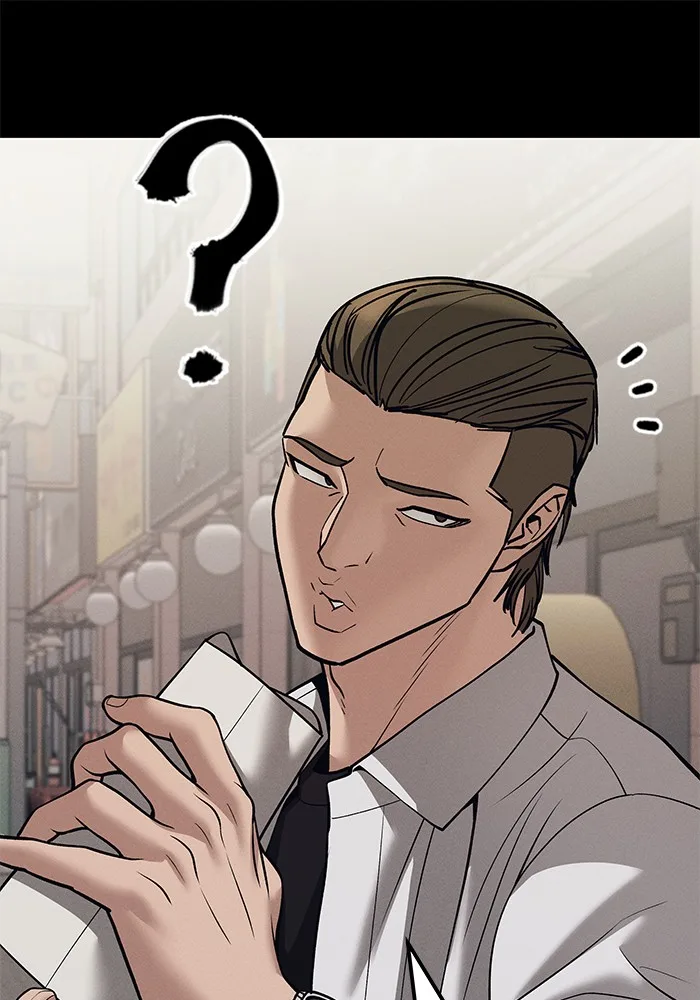 The Bully In-Charge เลวฟาดเลว ตอนที่ 94 หน้า 69