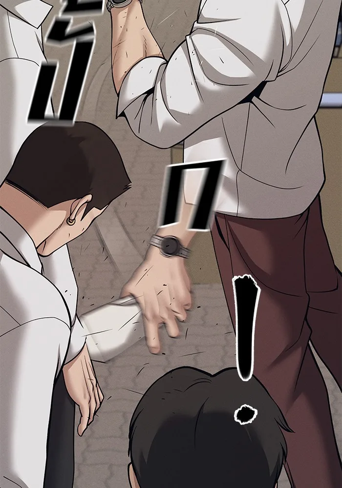 The Bully In-Charge เลวฟาดเลว ตอนที่ 94 หน้า 80