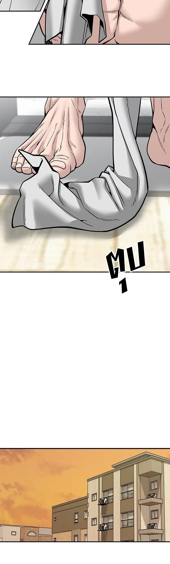 The Bully In-Charge เลวฟาดเลว ตอนที่ 96 หน้า 47