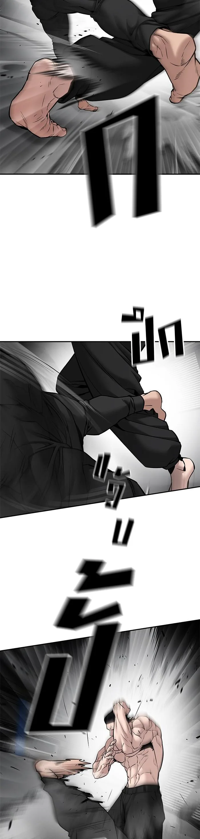 The Bully In-Charge เลวฟาดเลว ตอนที่ 96 หน้า 69