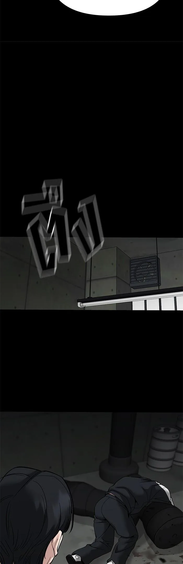 The Bully In-Charge เลวฟาดเลว ตอนที่ 97 หน้า 31
