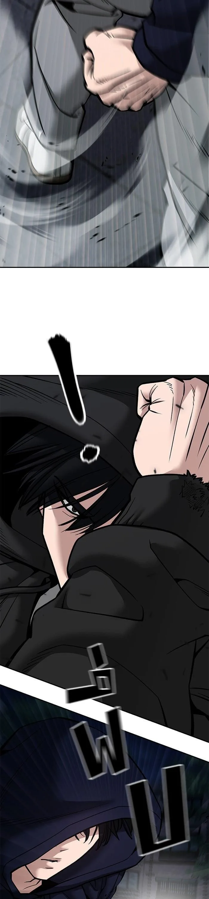 The Bully In-Charge เลวฟาดเลว ตอนที่ 98 หน้า 68
