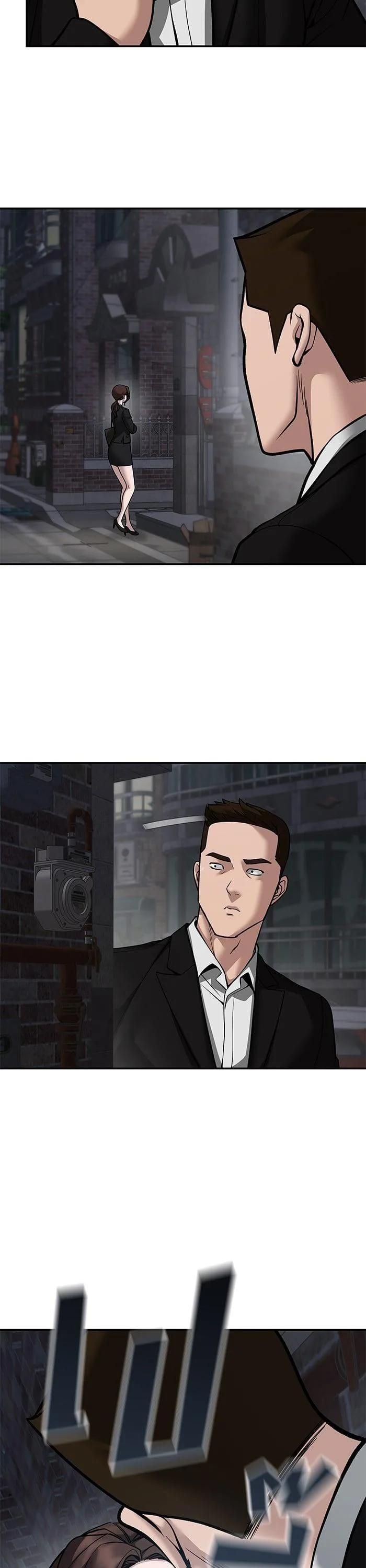 The Bully In-Charge เลวฟาดเลว ตอนที่ 99 หน้า 39