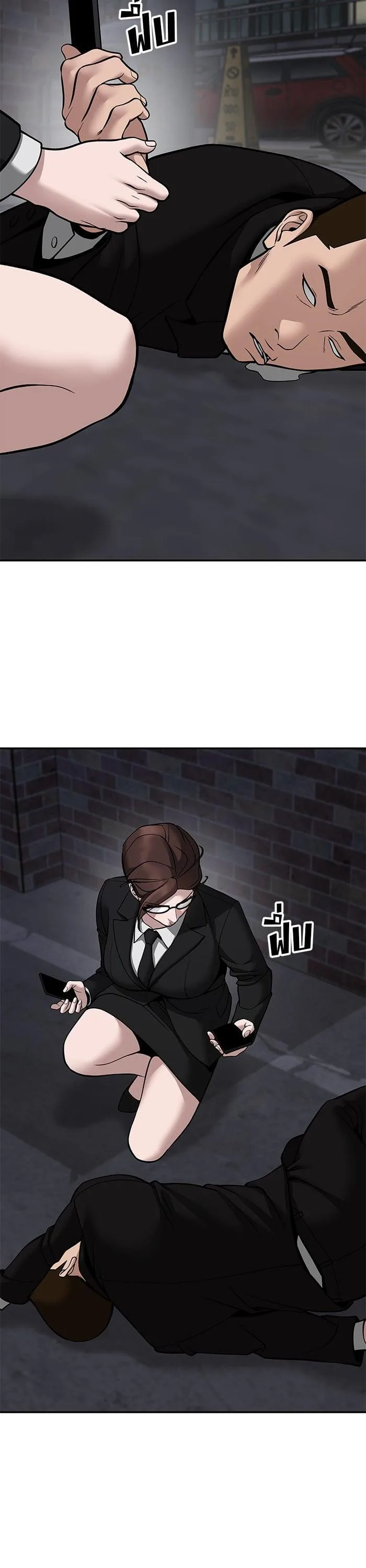The Bully In-Charge เลวฟาดเลว ตอนที่ 99 หน้า 41