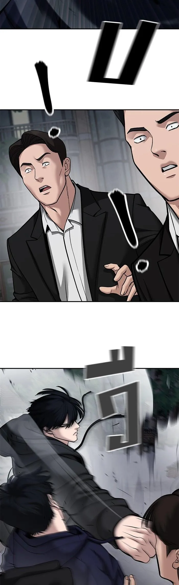 The Bully In-Charge เลวฟาดเลว ตอนที่ 99 หน้า 51
