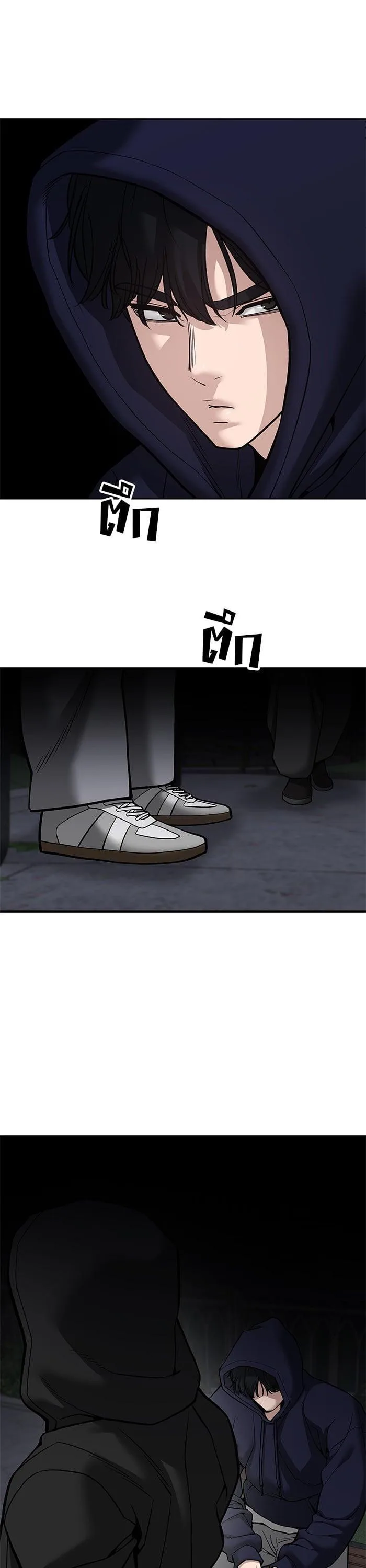 The Bully In-Charge เลวฟาดเลว ตอนที่ 99 หน้า 9