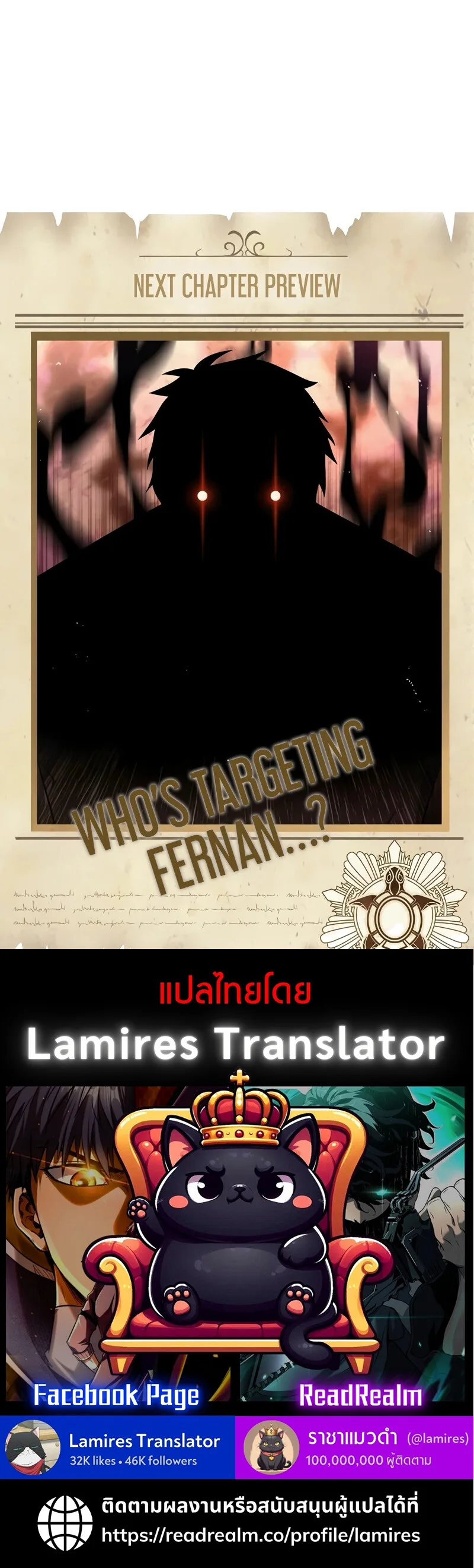 A Cadet Becomes a Prophet?! ทิ้งตำรามาอ่านคำทำนาย ตอนที่ 17 หน้า 13