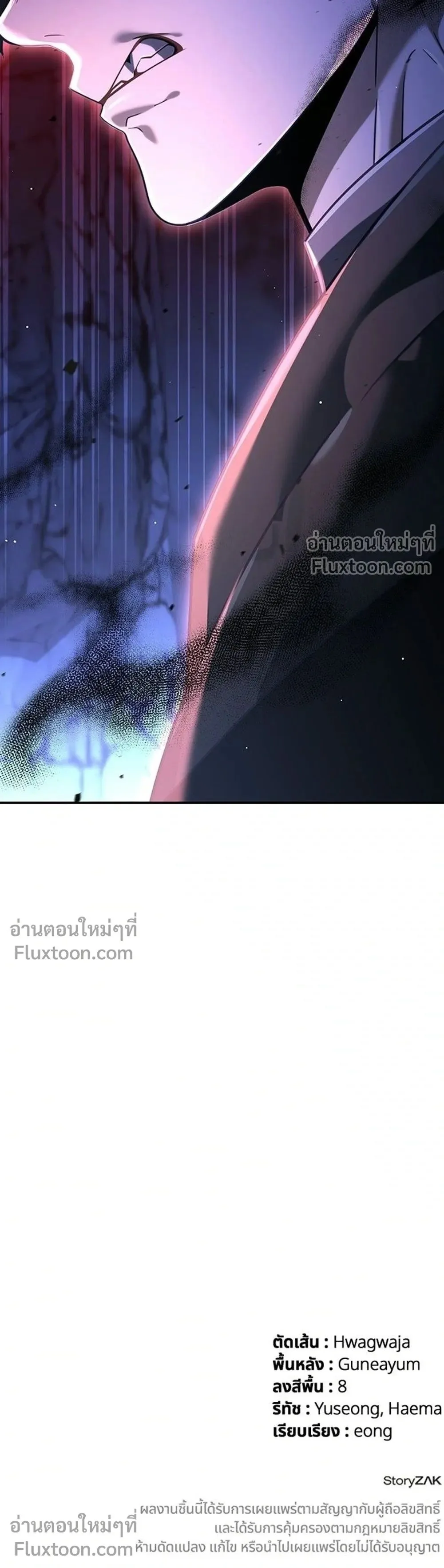 A Cadet Becomes a Prophet?! ทิ้งตำรามาอ่านคำทำนาย ตอนที่ 40 หน้า 29