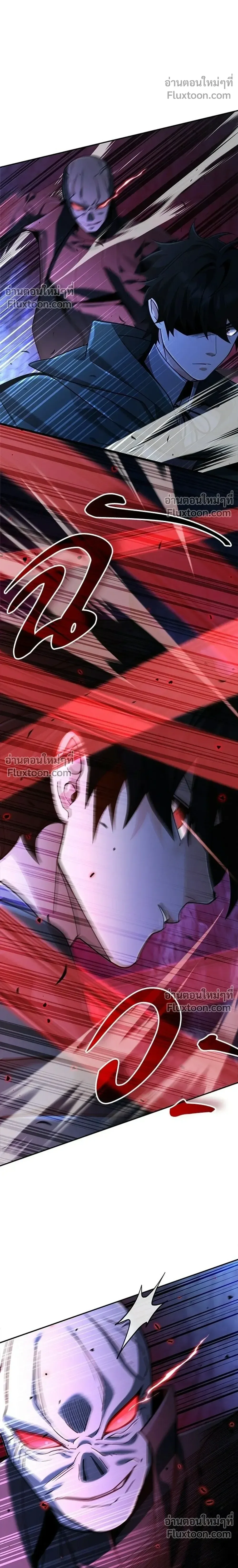 A Cadet Becomes a Prophet?! ทิ้งตำรามาอ่านคำทำนาย ตอนที่ 40 หน้า 8