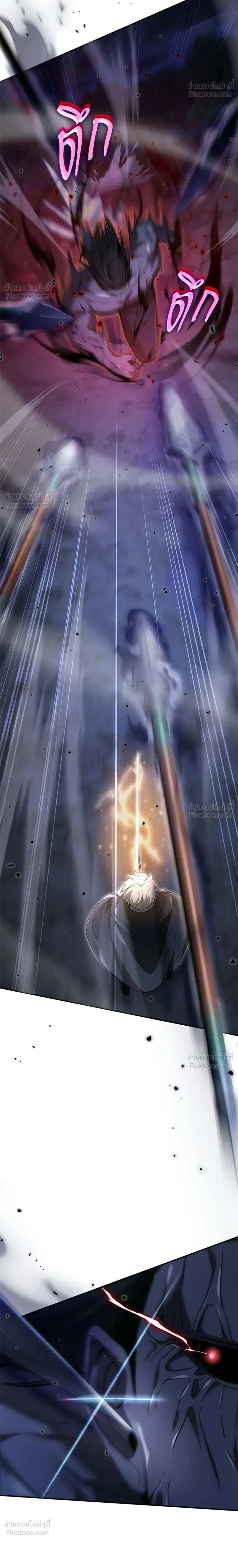 A Cadet Becomes a Prophet?! ทิ้งตำรามาอ่านคำทำนาย ตอนที่ 44 หน้า 24