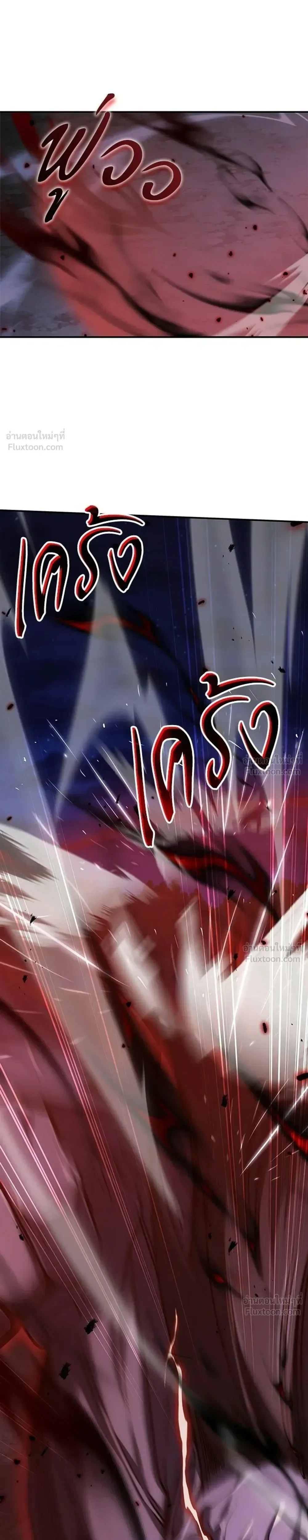 A Cadet Becomes a Prophet?! ทิ้งตำรามาอ่านคำทำนาย ตอนที่ 44 หน้า 25