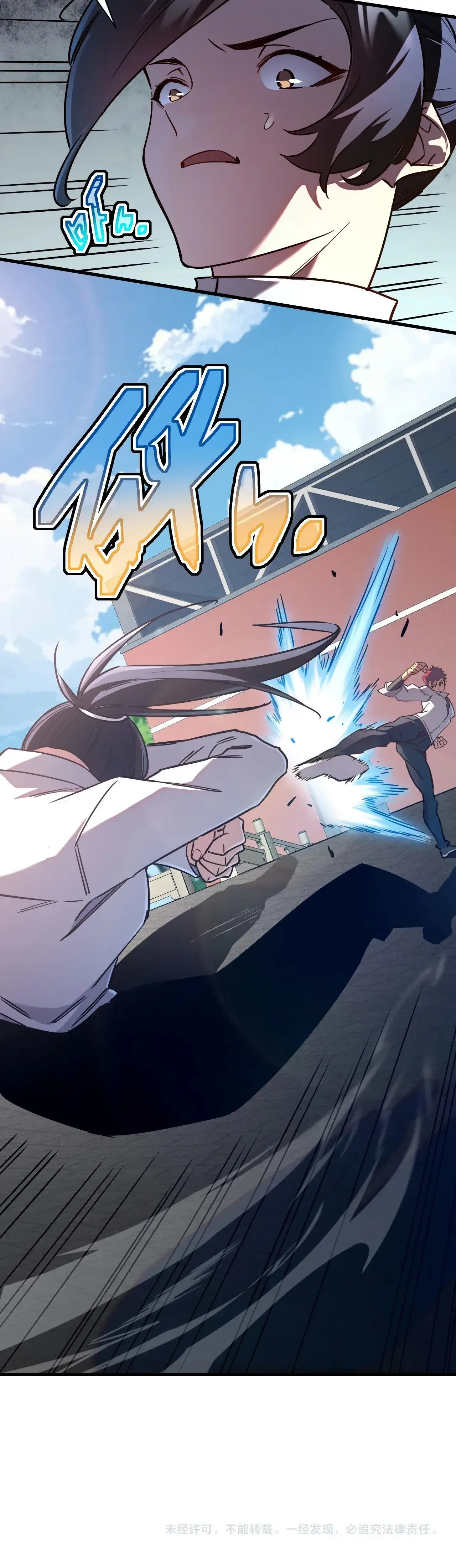 Cataclysm Hunter: I have an experience point system ฮันเตอร์วันสิ้นโลก: ผมมีระบบค่าประสบการณ์ ตอนที่ 4 หน้า 21