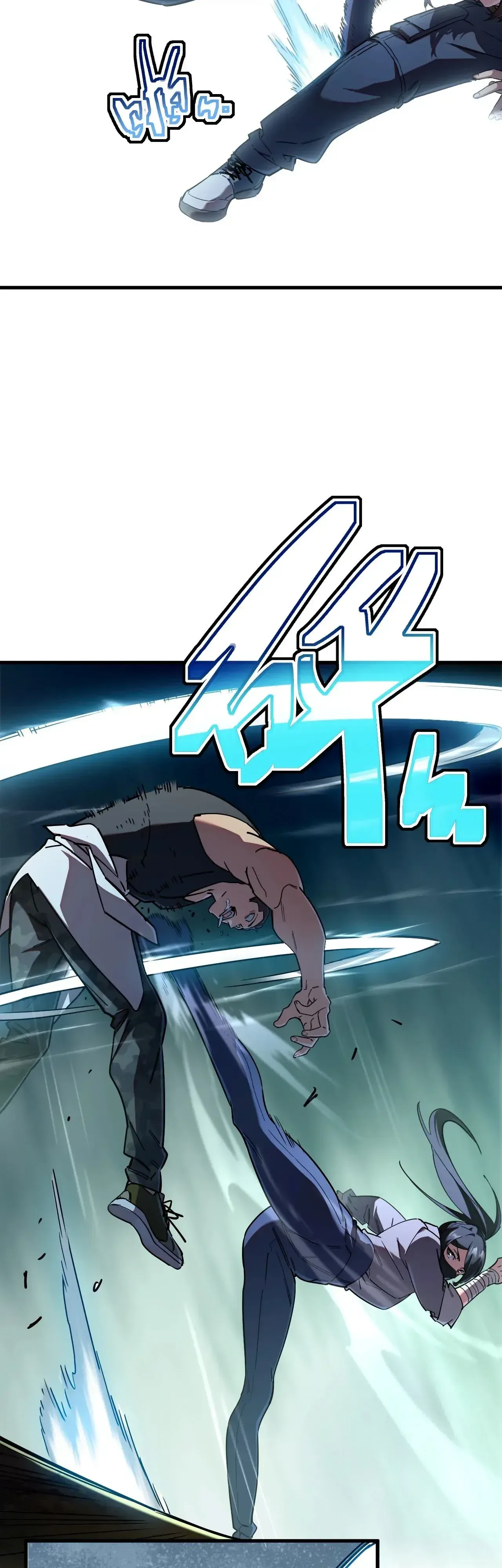 Cataclysm Hunter: I have an experience point system ฮันเตอร์วันสิ้นโลก: ผมมีระบบค่าประสบการณ์ ตอนที่ 7 หน้า 9
