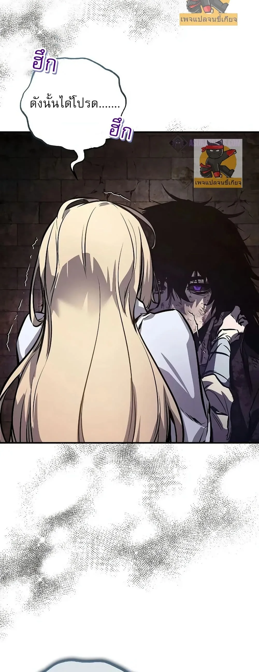 Childhood Friend of the Zenith สหายสมัยเด็กของข้าแข็งแกร่งที่สุดในใต้หล้า ตอนที่ 1 หน้า 31