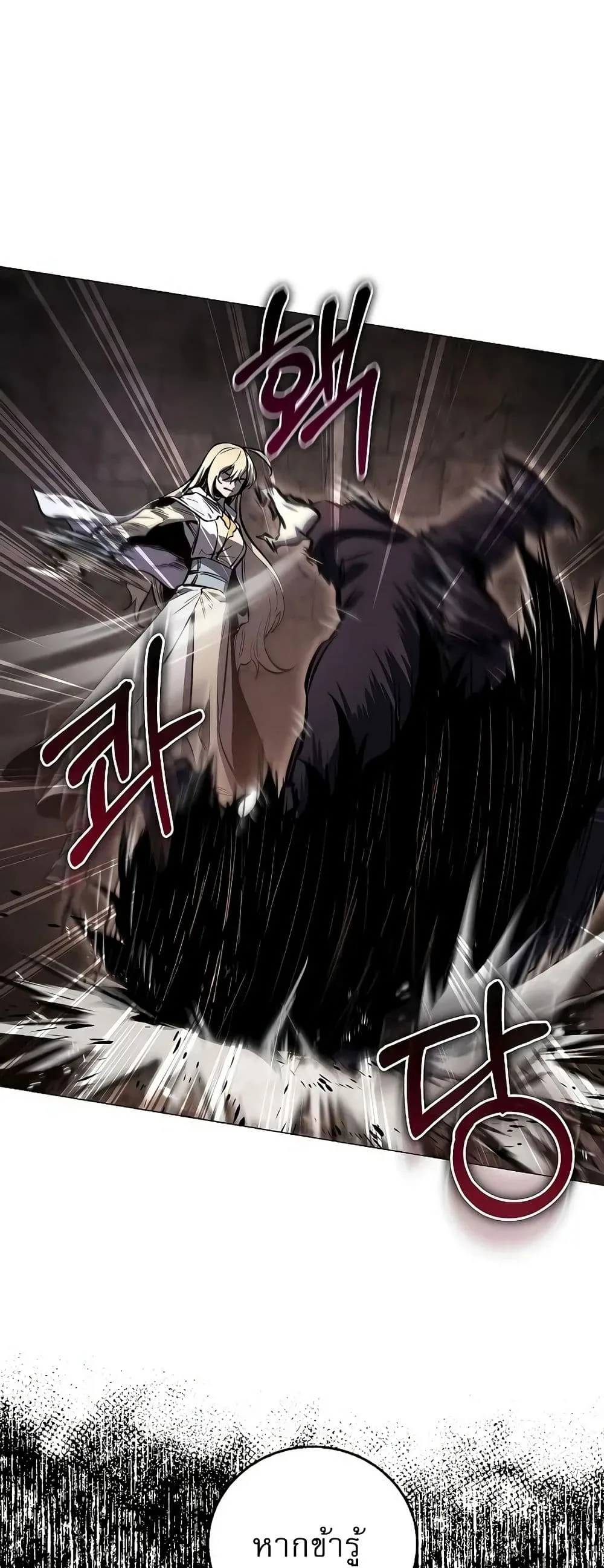 Childhood Friend of the Zenith สหายสมัยเด็กของข้าแข็งแกร่งที่สุดในใต้หล้า ตอนที่ 1 หน้า 37