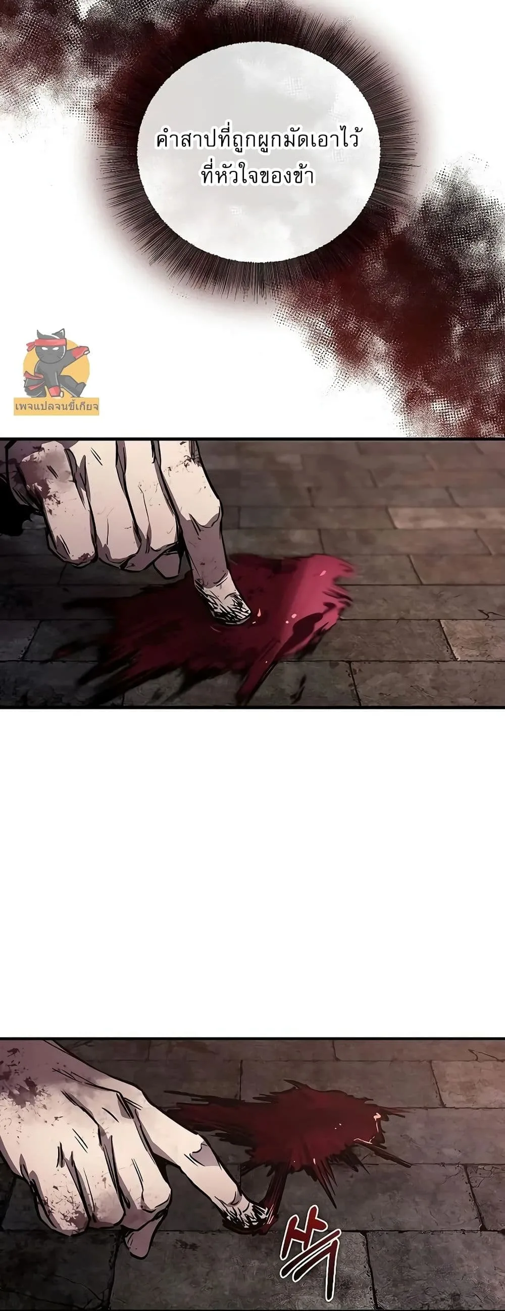 Childhood Friend of the Zenith สหายสมัยเด็กของข้าแข็งแกร่งที่สุดในใต้หล้า ตอนที่ 1 หน้า 49
