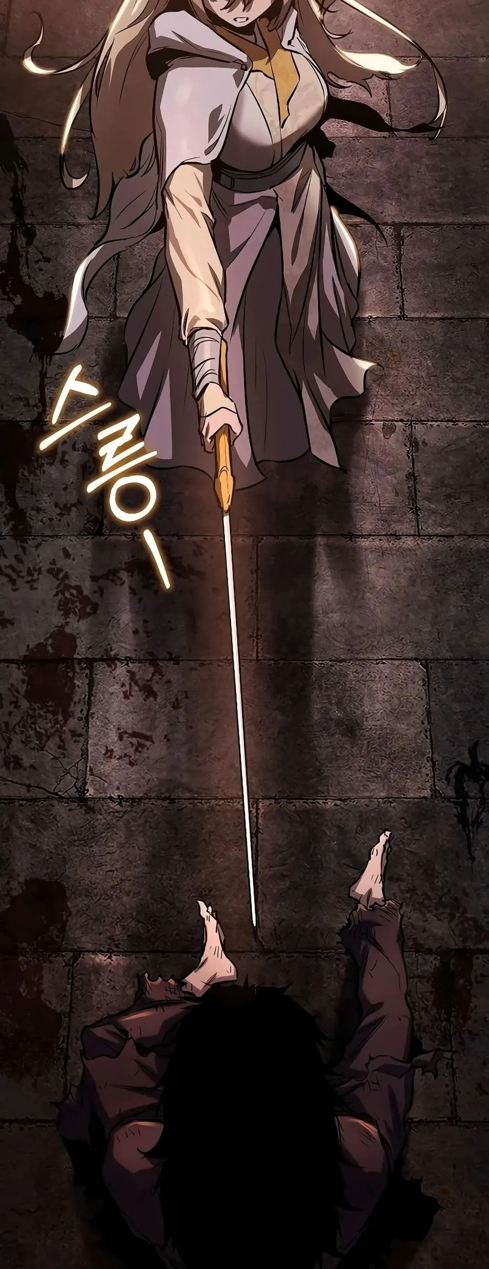 Childhood Friend of the Zenith สหายสมัยเด็กของข้าแข็งแกร่งที่สุดในใต้หล้า ตอนที่ 1 หน้า 5