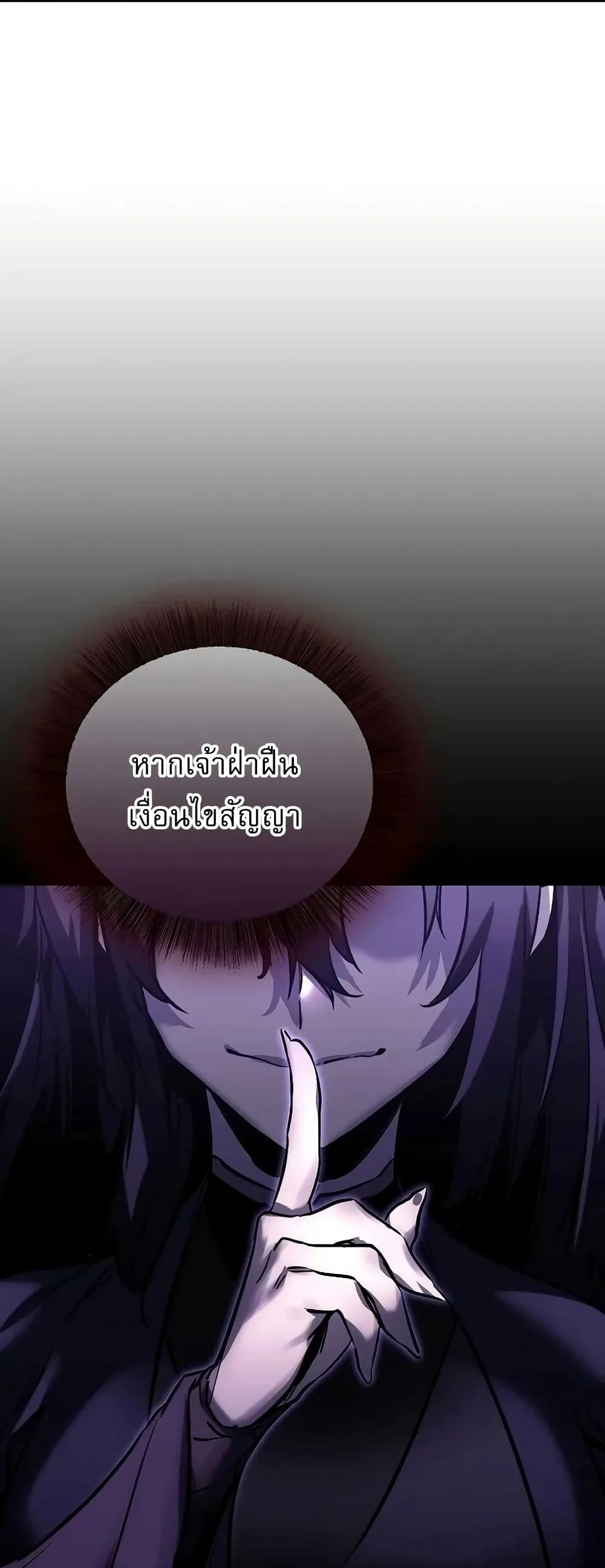 Childhood Friend of the Zenith สหายสมัยเด็กของข้าแข็งแกร่งที่สุดในใต้หล้า ตอนที่ 1 หน้า 50