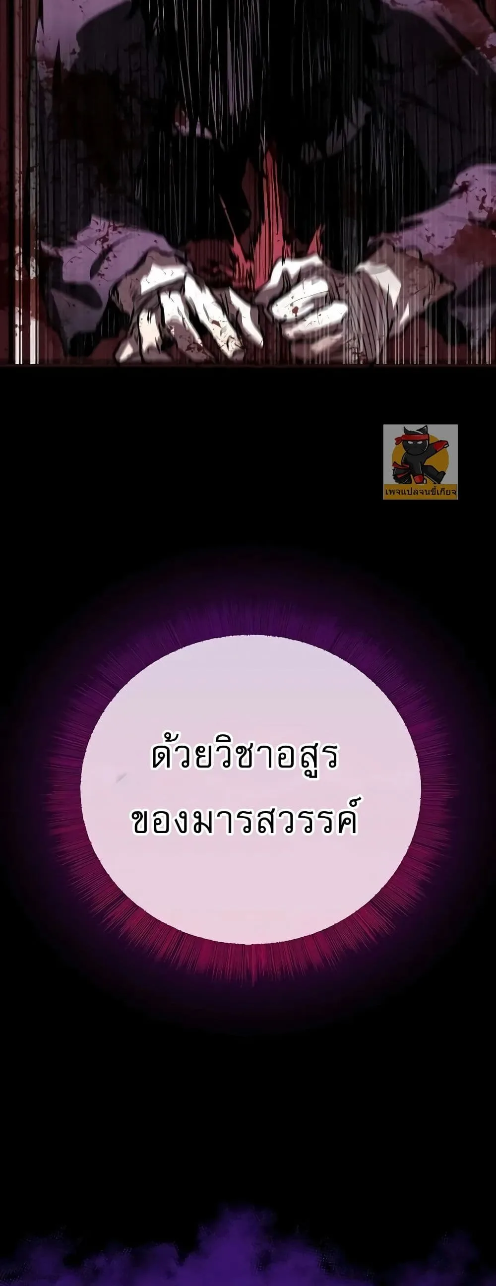 Childhood Friend of the Zenith สหายสมัยเด็กของข้าแข็งแกร่งที่สุดในใต้หล้า ตอนที่ 1 หน้า 52