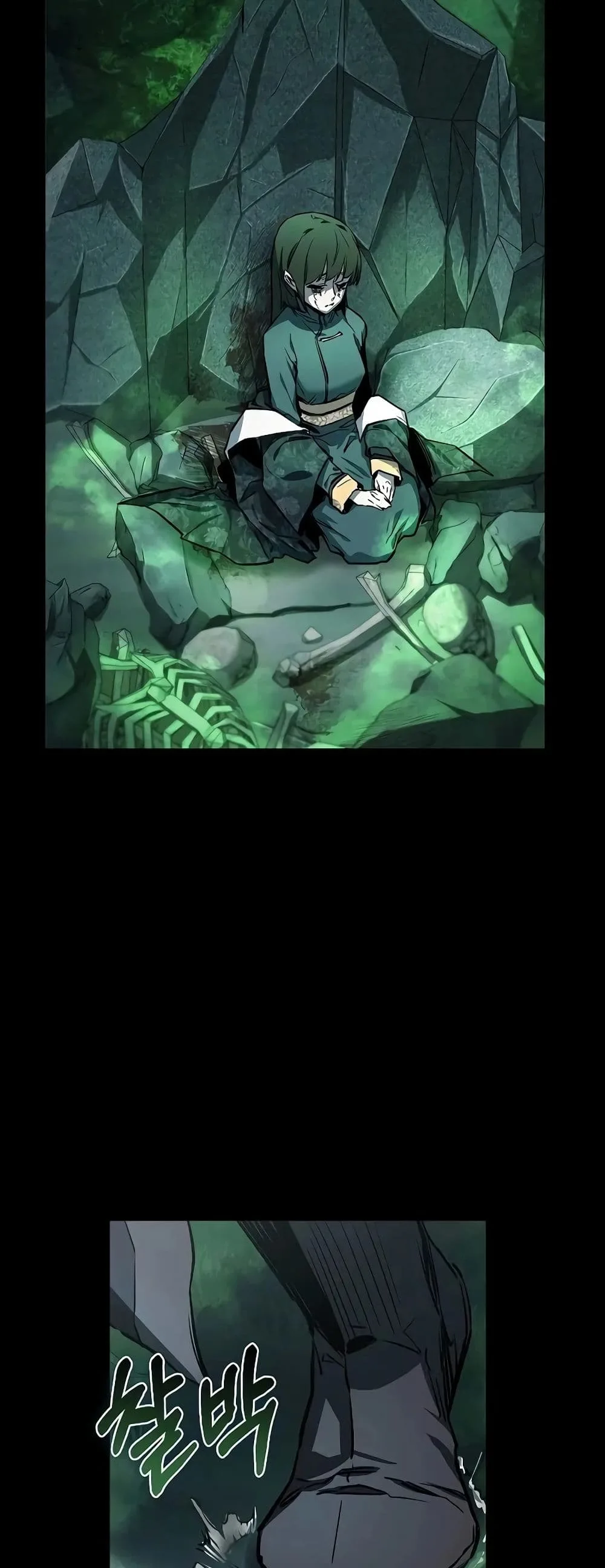 Childhood Friend of the Zenith สหายสมัยเด็กของข้าแข็งแกร่งที่สุดในใต้หล้า ตอนที่ 1 หน้า 69