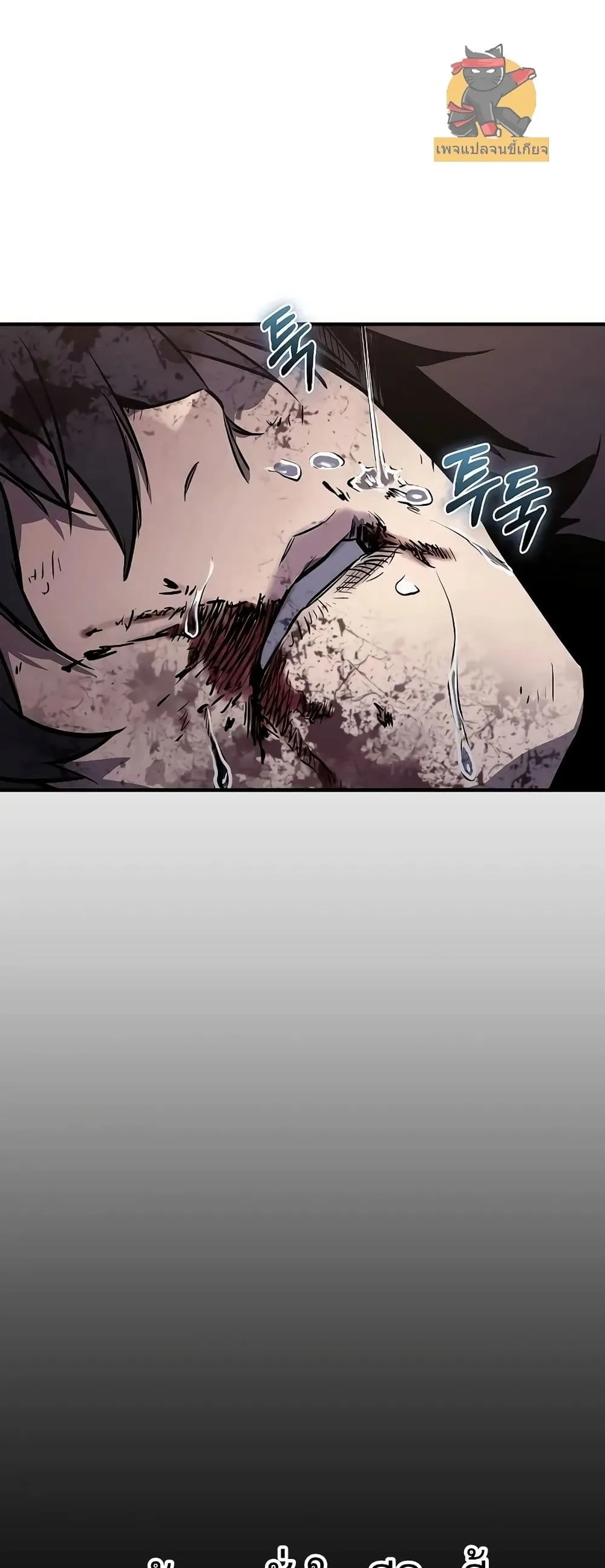 Childhood Friend of the Zenith สหายสมัยเด็กของข้าแข็งแกร่งที่สุดในใต้หล้า ตอนที่ 1 หน้า 74