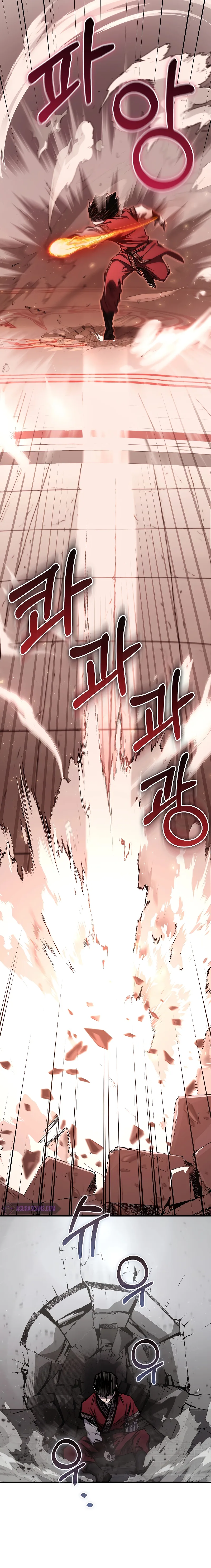Childhood Friend of the Zenith สหายสมัยเด็กของข้าแข็งแกร่งที่สุดในใต้หล้า ตอนที่ 16 หน้า 2