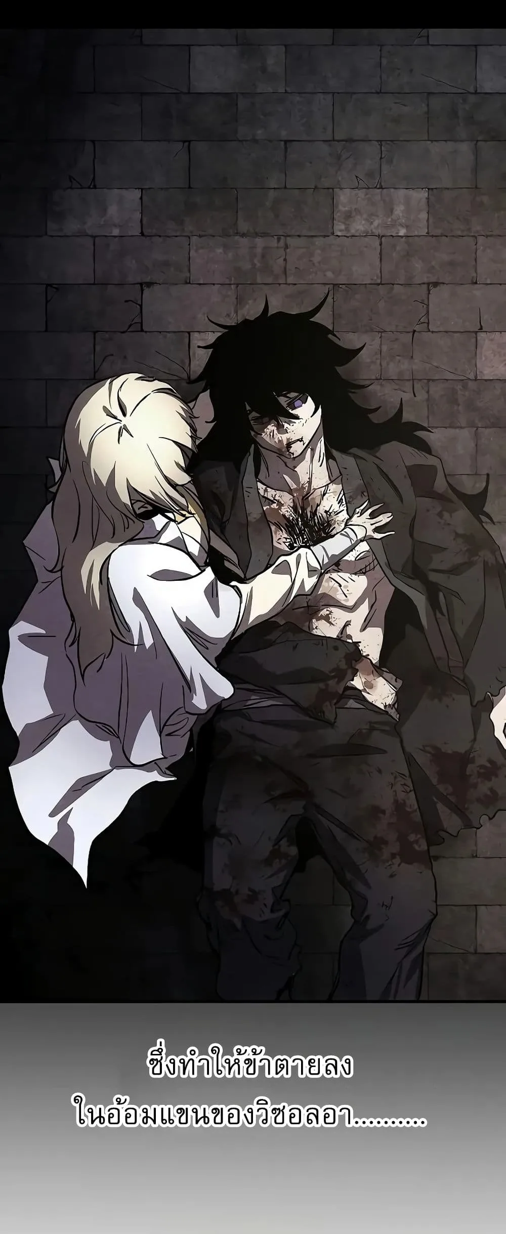 Childhood Friend of the Zenith สหายสมัยเด็กของข้าแข็งแกร่งที่สุดในใต้หล้า ตอนที่ 2 หน้า 6