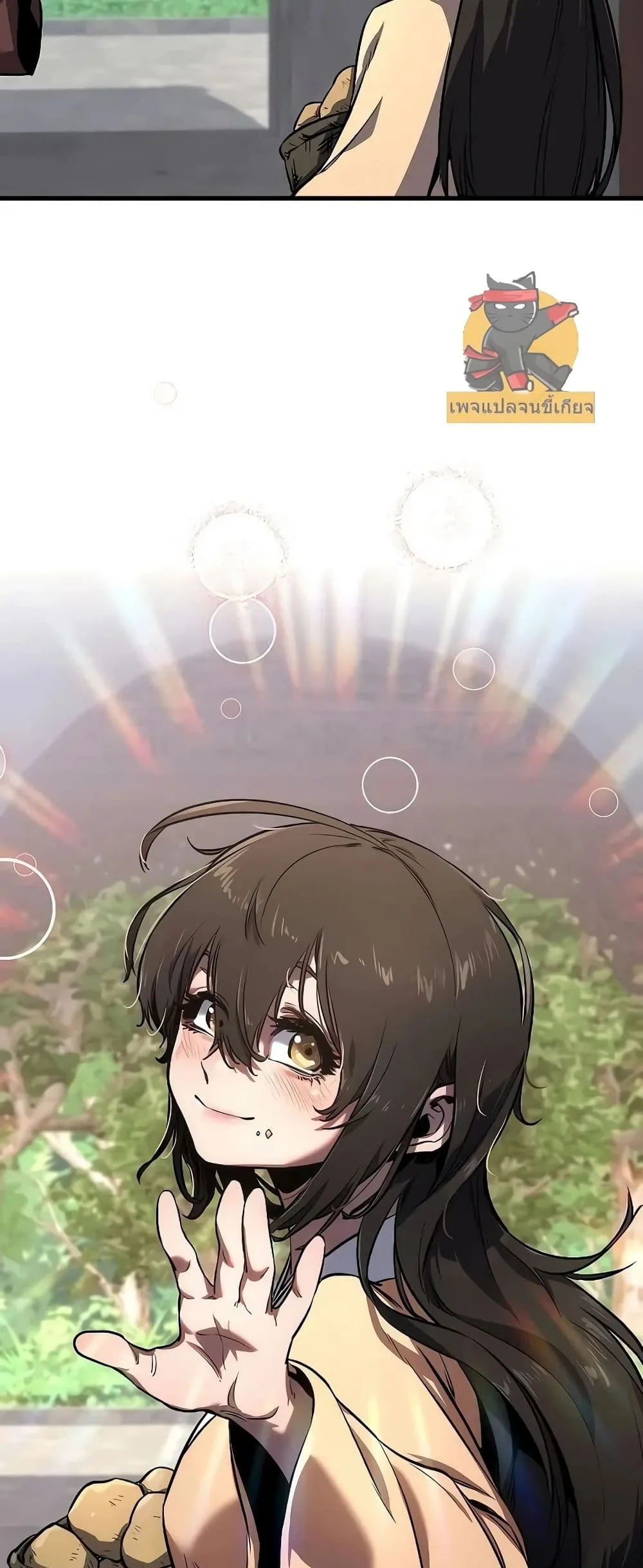 Childhood Friend of the Zenith สหายสมัยเด็กของข้าแข็งแกร่งที่สุดในใต้หล้า ตอนที่ 2 หน้า 61