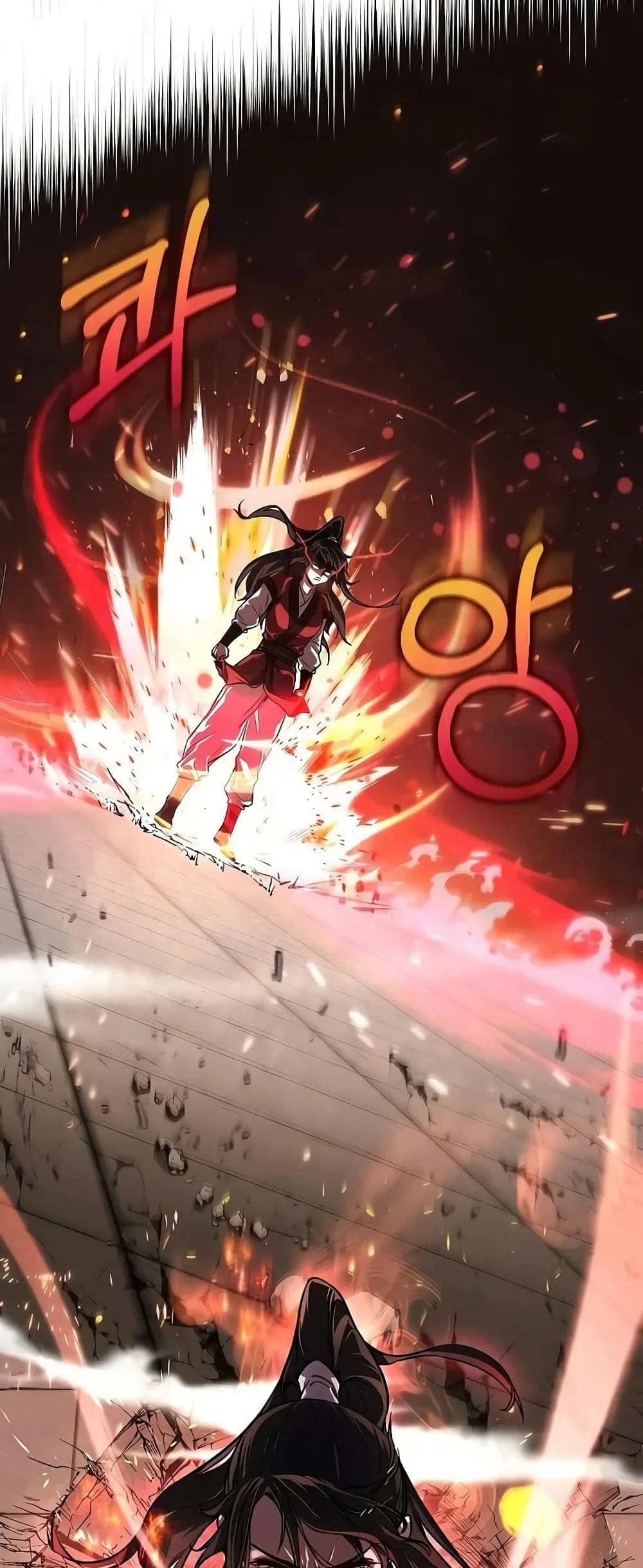Childhood Friend of the Zenith สหายสมัยเด็กของข้าแข็งแกร่งที่สุดในใต้หล้า ตอนที่ 2 หน้า 84