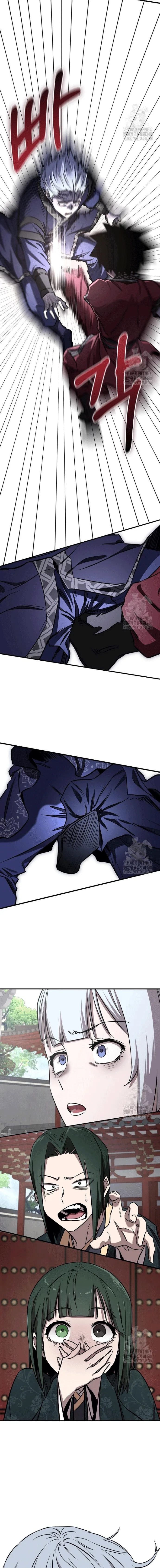 Childhood Friend of the Zenith สหายสมัยเด็กของข้าแข็งแกร่งที่สุดในใต้หล้า ตอนที่ 22 หน้า 16