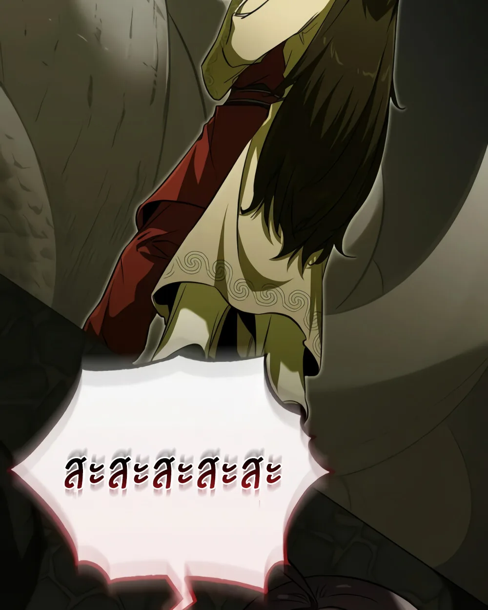 Childhood Friend of the Zenith สหายสมัยเด็กของข้าแข็งแกร่งที่สุดในใต้หล้า ตอนที่ 24 หน้า 136