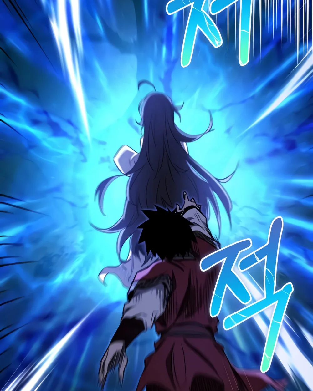 Childhood Friend of the Zenith สหายสมัยเด็กของข้าแข็งแกร่งที่สุดในใต้หล้า ตอนที่ 24 หน้า 29