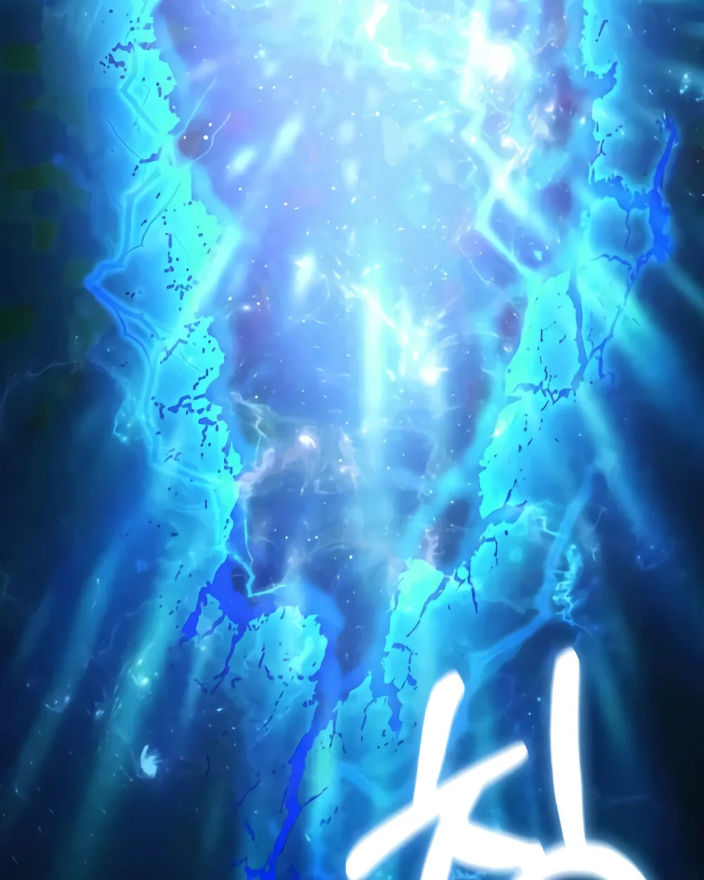 Childhood Friend of the Zenith สหายสมัยเด็กของข้าแข็งแกร่งที่สุดในใต้หล้า ตอนที่ 24 หน้า 33