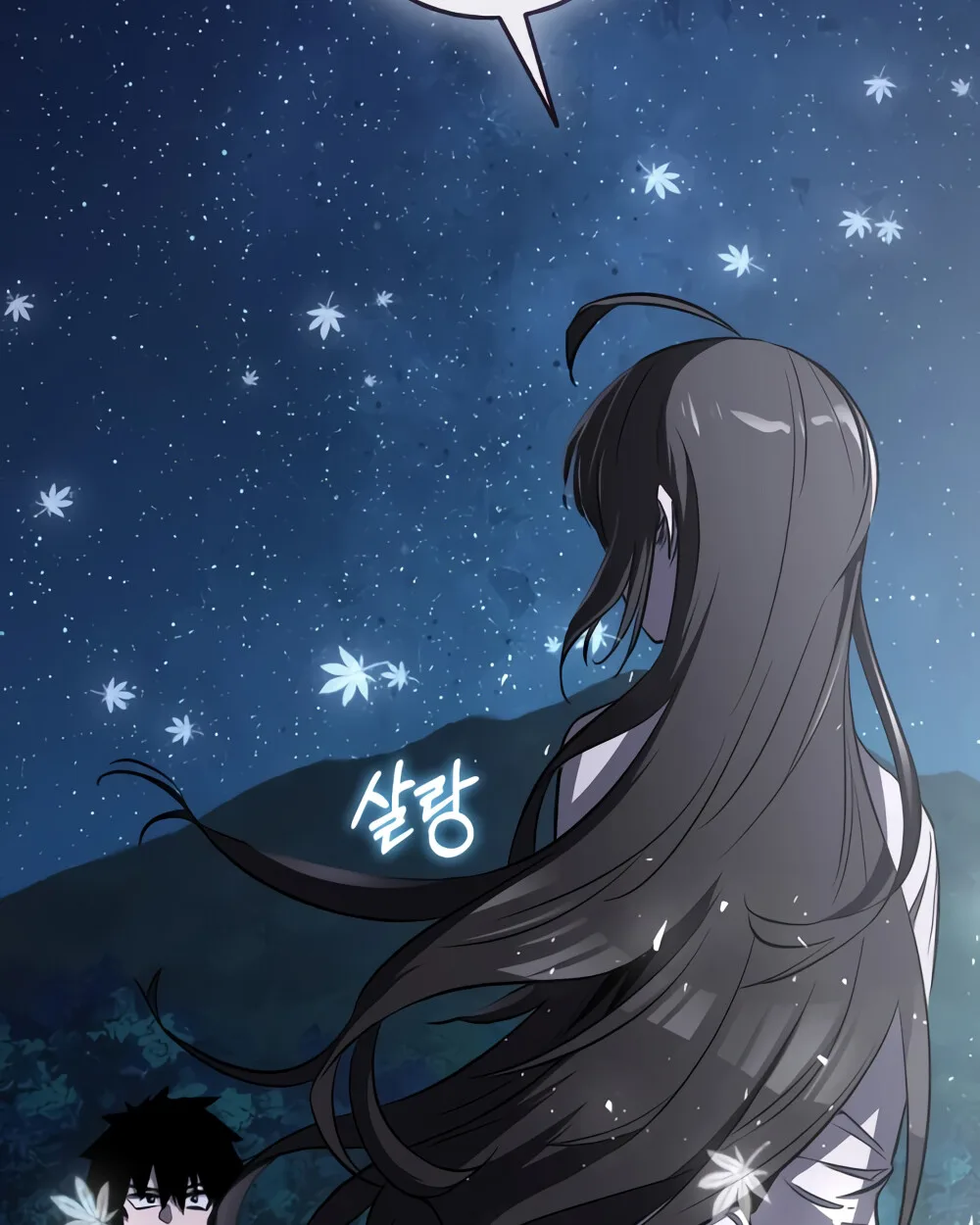 Childhood Friend of the Zenith สหายสมัยเด็กของข้าแข็งแกร่งที่สุดในใต้หล้า ตอนที่ 24 หน้า 45