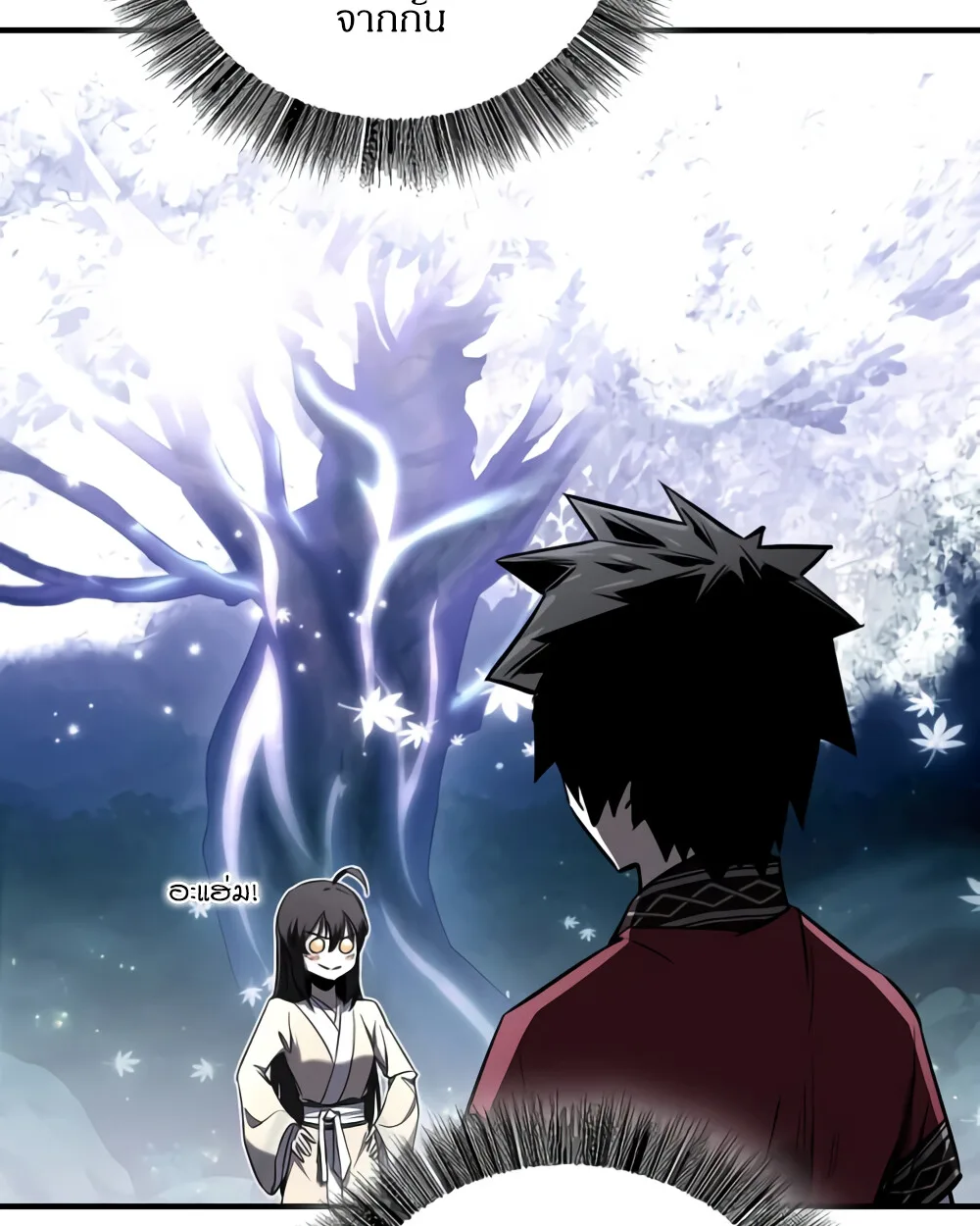 Childhood Friend of the Zenith สหายสมัยเด็กของข้าแข็งแกร่งที่สุดในใต้หล้า ตอนที่ 24 หน้า 54