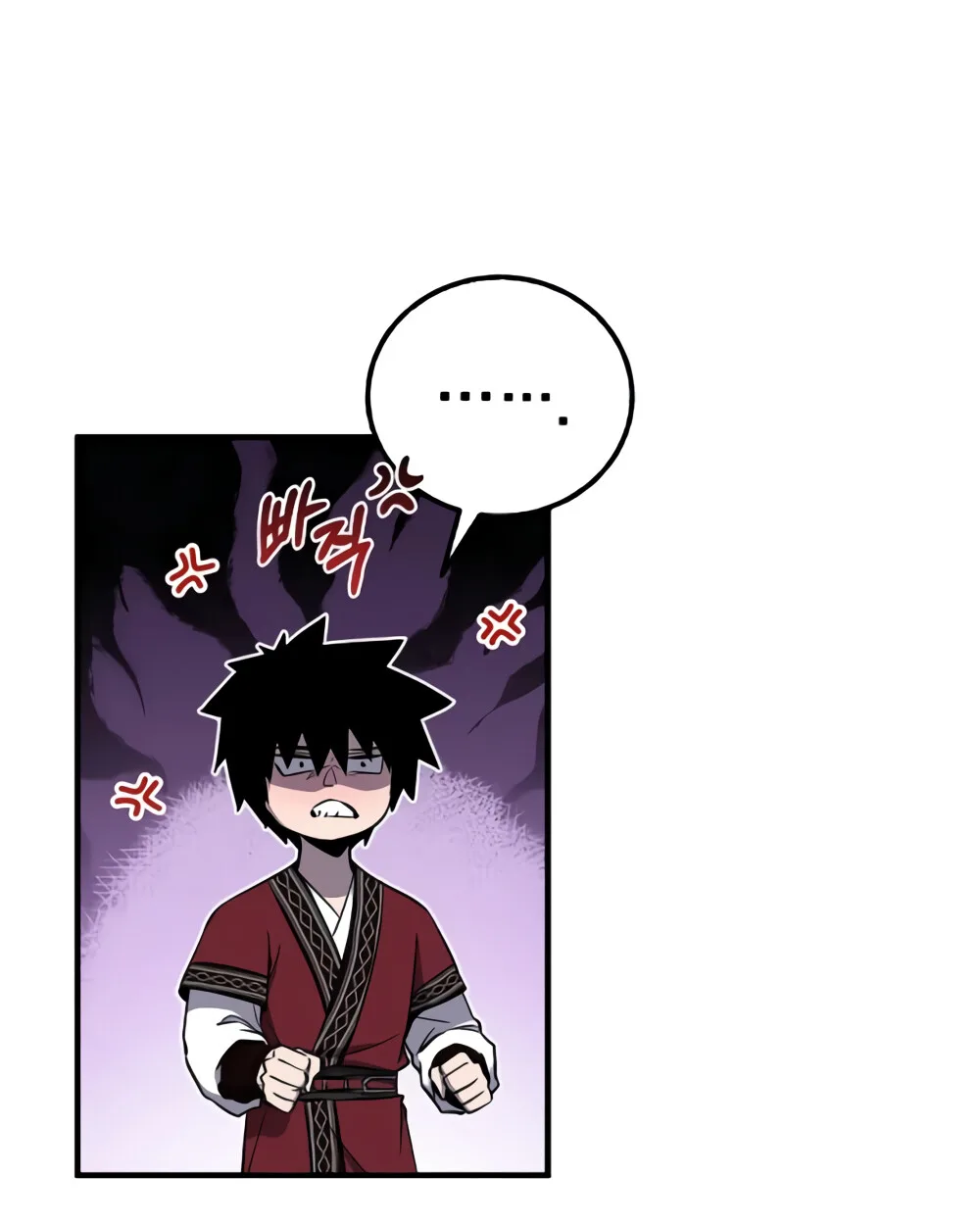 Childhood Friend of the Zenith สหายสมัยเด็กของข้าแข็งแกร่งที่สุดในใต้หล้า ตอนที่ 24 หน้า 61
