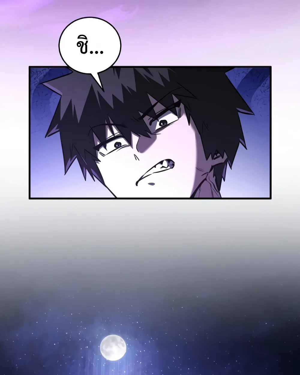 Childhood Friend of the Zenith สหายสมัยเด็กของข้าแข็งแกร่งที่สุดในใต้หล้า ตอนที่ 24 หน้า 81