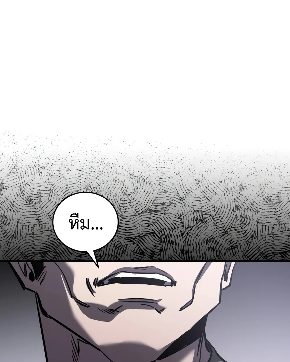 Childhood Friend of the Zenith สหายสมัยเด็กของข้าแข็งแกร่งที่สุดในใต้หล้า ตอนที่ 24 หน้า 88