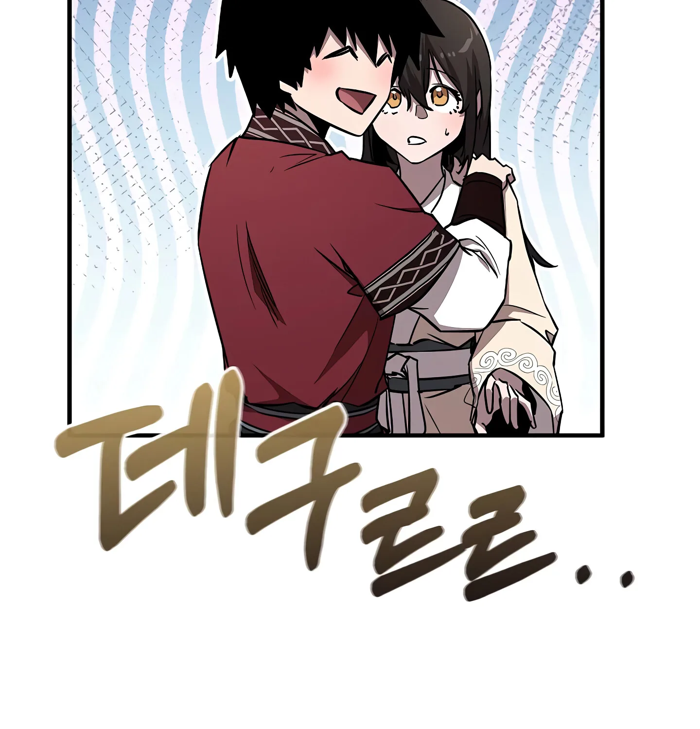 Childhood Friend of the Zenith สหายสมัยเด็กของข้าแข็งแกร่งที่สุดในใต้หล้า ตอนที่ 25 หน้า 137