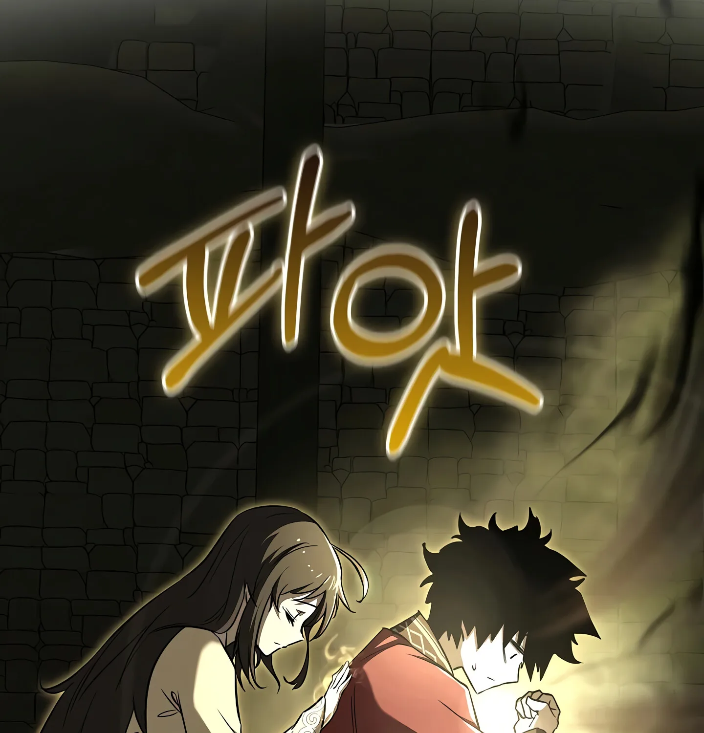 Childhood Friend of the Zenith สหายสมัยเด็กของข้าแข็งแกร่งที่สุดในใต้หล้า ตอนที่ 25 หน้า 157