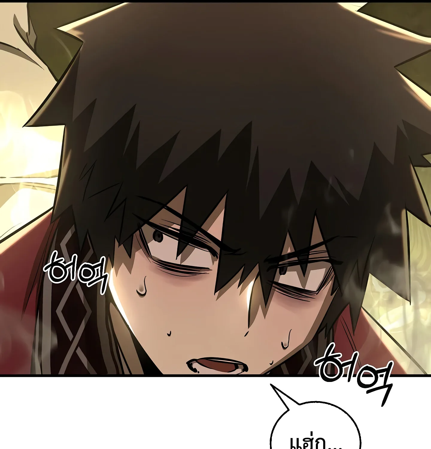 Childhood Friend of the Zenith สหายสมัยเด็กของข้าแข็งแกร่งที่สุดในใต้หล้า ตอนที่ 25 หน้า 160