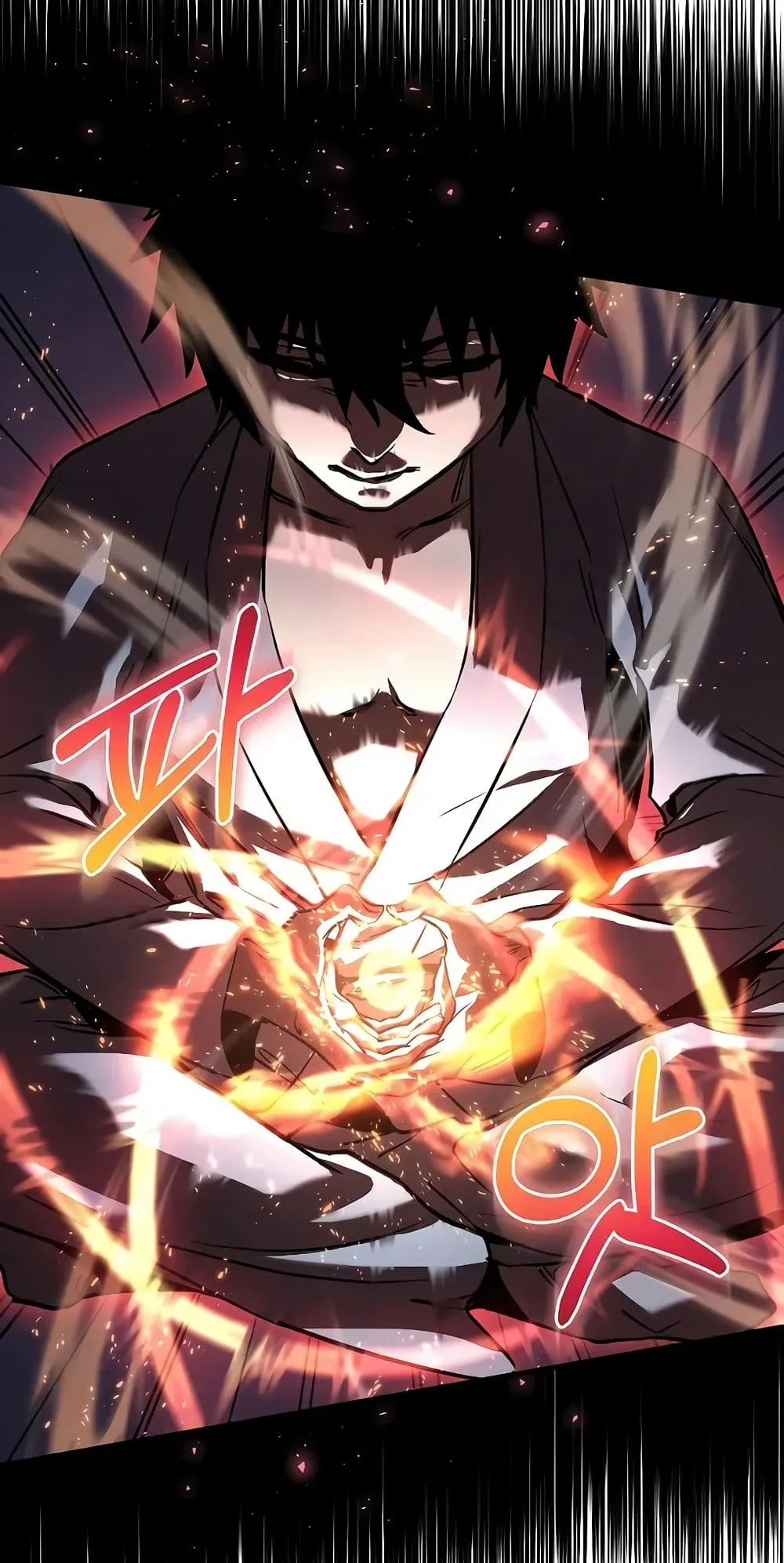 Childhood Friend of the Zenith สหายสมัยเด็กของข้าแข็งแกร่งที่สุดในใต้หล้า ตอนที่ 3 หน้า 69