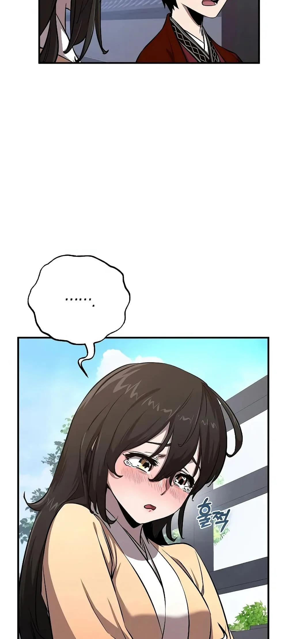 Childhood Friend of the Zenith สหายสมัยเด็กของข้าแข็งแกร่งที่สุดในใต้หล้า ตอนที่ 4 หน้า 66