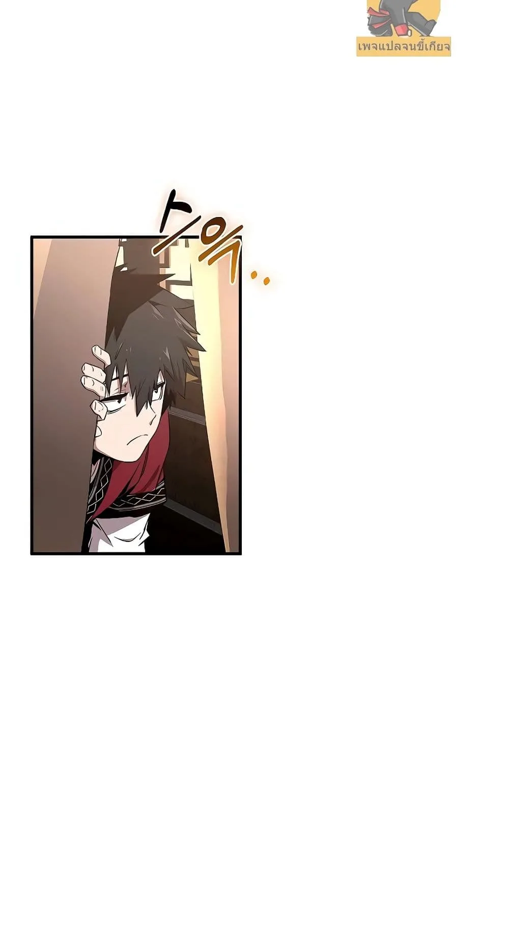 Childhood Friend of the Zenith สหายสมัยเด็กของข้าแข็งแกร่งที่สุดในใต้หล้า ตอนที่ 5 หน้า 51
